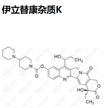 伊立替康杂质K