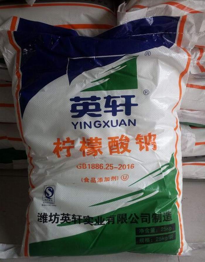 檸檬酸鈉,Trisodium citrate dihydrate