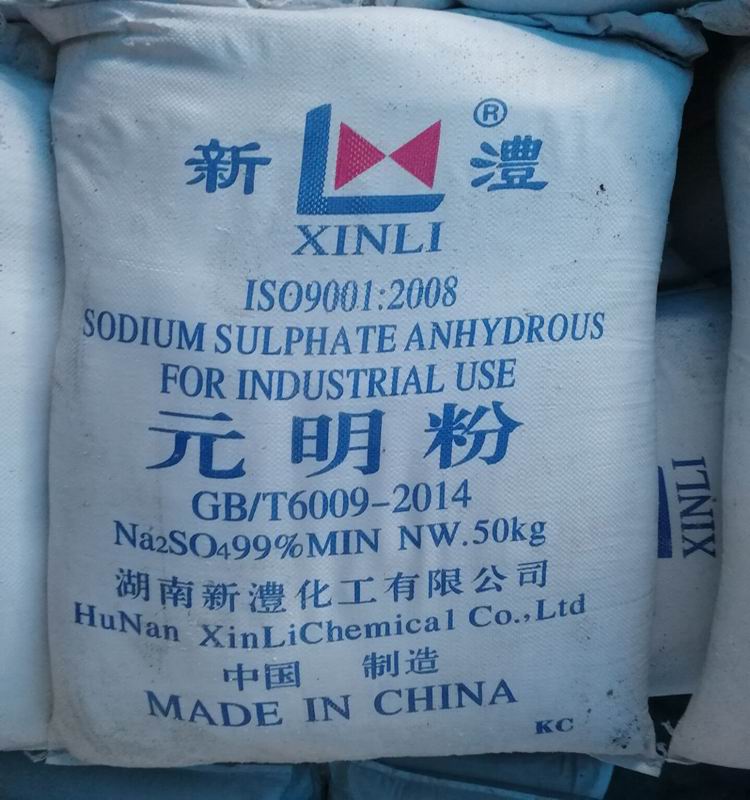 硫酸鈉,Sodium sulphate