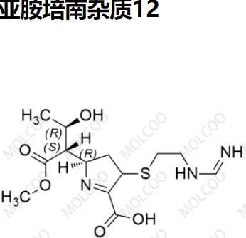 亚胺培南杂质12