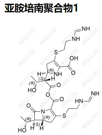 亚胺培南聚合物1