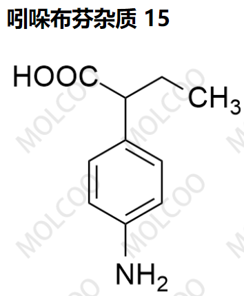 吲哚布芬杂质 15