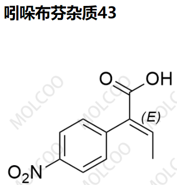 吲哚布芬杂质43