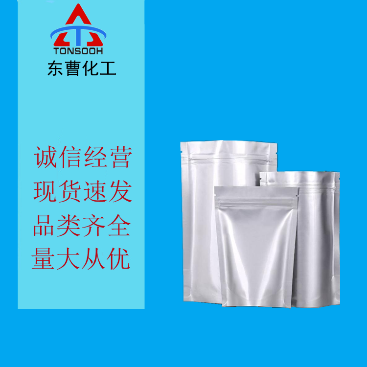 氯化镉水合物,Cadmium chloride hydrate