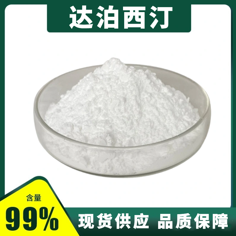 达泊西汀,Dapoxetine