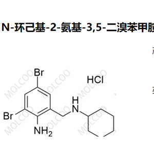 爆款现货N-环己基-2-氨基-3,5-二溴苯甲胺
