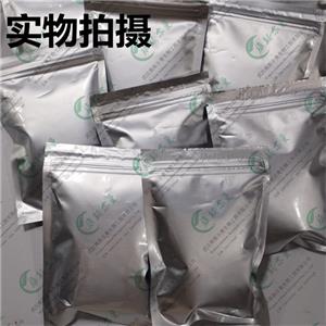 盐酸帕唑帕尼,Pazopanib hydrochloride