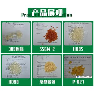 丙烯酸改性環(huán)氧樹脂樹脂A102