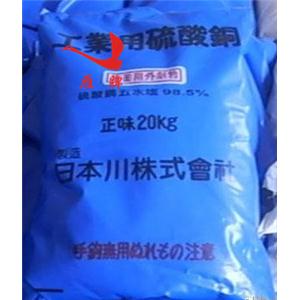 工业级日本硫酸铜 质优性价比高CAS:7758-98-7