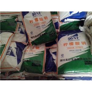 檸檬酸鈉,Trisodium citrate dihydrate