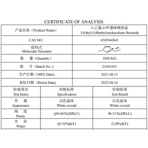 1-乙基-3-甲基咪唑溴盐,1 -Ethyl-3-methylimidazolium Bromide