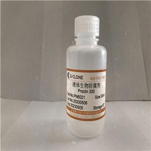 Proclin 300 液体生物防腐剂  国产