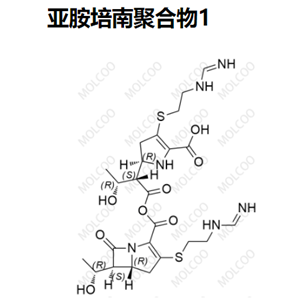 爆款现货亚胺培南聚合物1