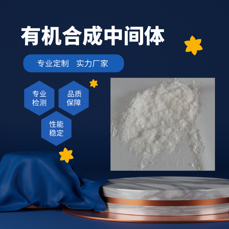 聚乙二醇單烯丙基醚,Allyloxypolyethyleneglycol