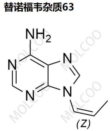 替诺福韦杂质63