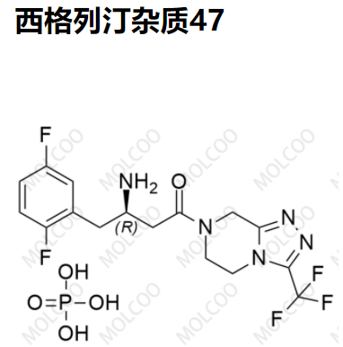 西格列汀杂质47