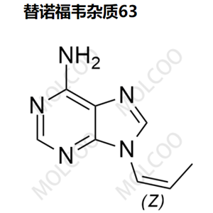 爆款現(xiàn)貨替諾福韋雜質(zhì)63