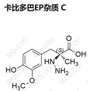 爆款实验室现货卡比多巴EP杂质 C