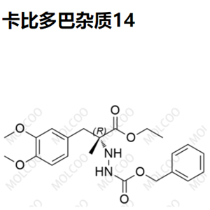 實驗室爆款現(xiàn)貨卡比多巴雜質(zhì)14