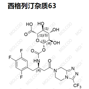 实验室爆款现货西格列汀杂质63