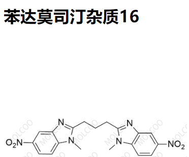 苯达莫司汀杂质16