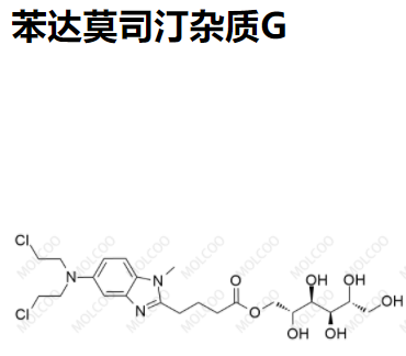 苯达莫司汀杂质G,Bendamustine Impurity G