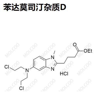 苯达莫司汀杂质D,Bendamustine Impurity D