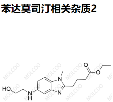 苯达莫司汀相关杂质2,Bendamustine Related Impurity 2