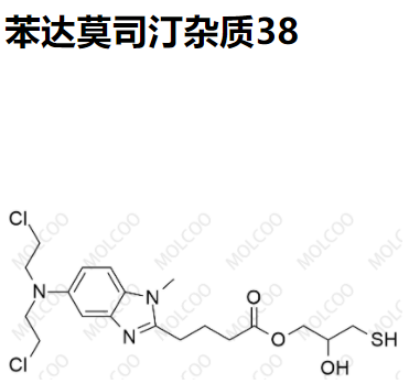 苯达莫司汀杂质38,Bendamustine Impurity 38