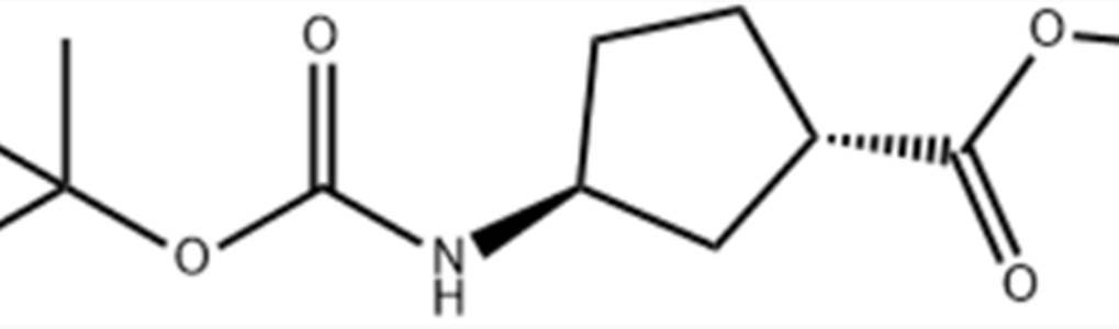 (1S,3S)-3-{[(叔丁氧基)羰基]氨基}环戊烷-1-羧酸甲酯,Methyl (1S,3S)-3-{[(tert-butoxy)carbonyl]amino}cyclopentane-1-carboxylate