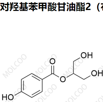 对羟基苯甲酸甘油酯2（布瓦西坦杂质）