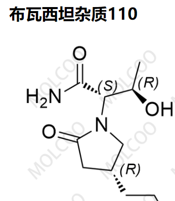 布瓦西坦杂质110