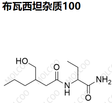 布瓦西坦杂质100