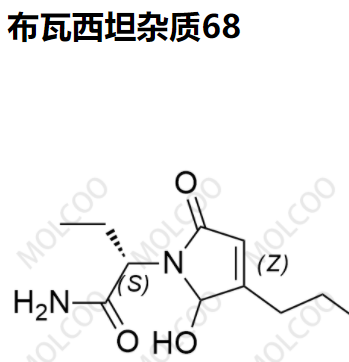 布瓦西坦雜質(zhì)68