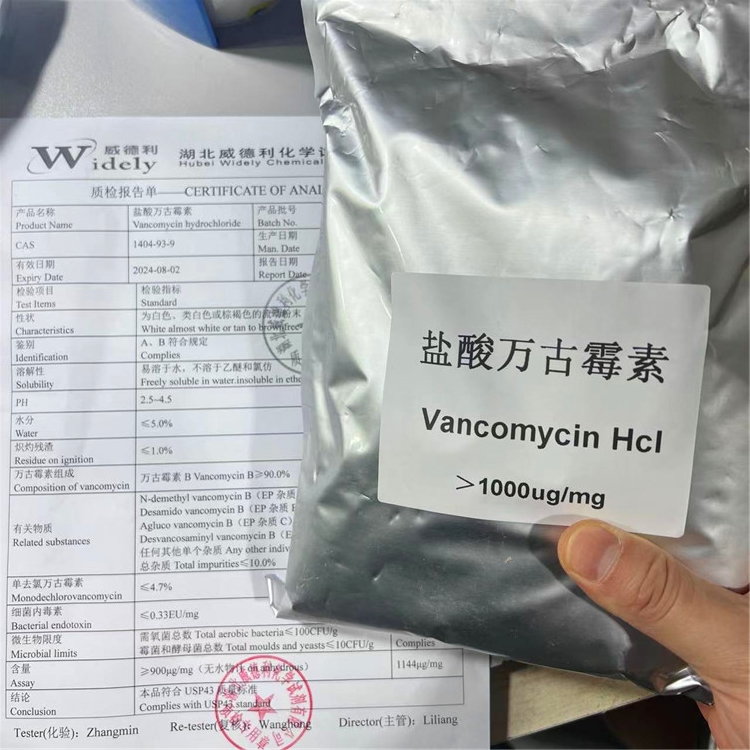 鹽酸萬古霉素,Vancomycin Hcl