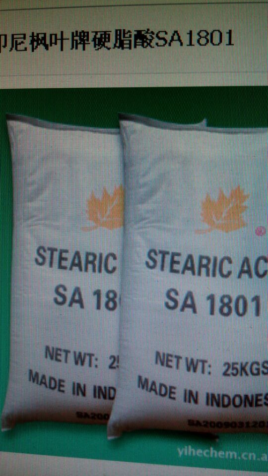 硬脂酸,Stearic  Acid