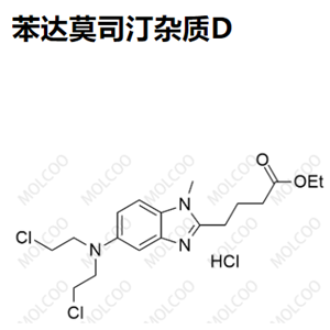苯达莫司汀杂质D,Bendamustine Impurity D