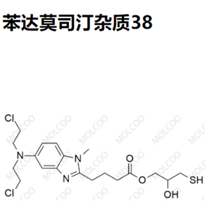 苯达莫司汀杂质38,Bendamustine Impurity 38