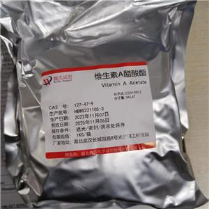 维生素A醋酸酯,Retinyl acetate