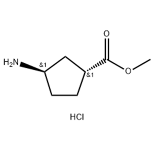 (1R,3R)-3-氨基環(huán)戊烷-1-羧酸甲酯鹽酸鹽