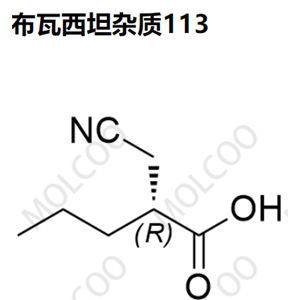 布瓦西坦杂质113,Brivaracetam Impurity 113