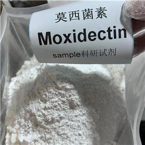 莫西菌素,Moxidectin