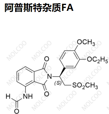 阿普斯特杂质FA