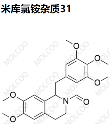 米库氯铵杂质31