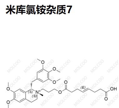 米库氯铵杂质7