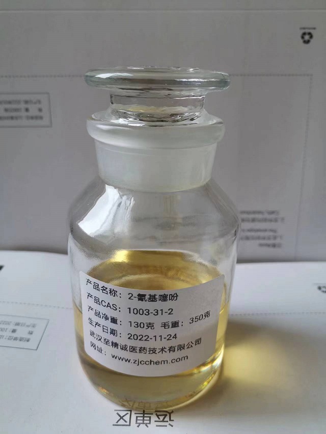 2-氰基噻吩,2-Thiophenecarbonitrile