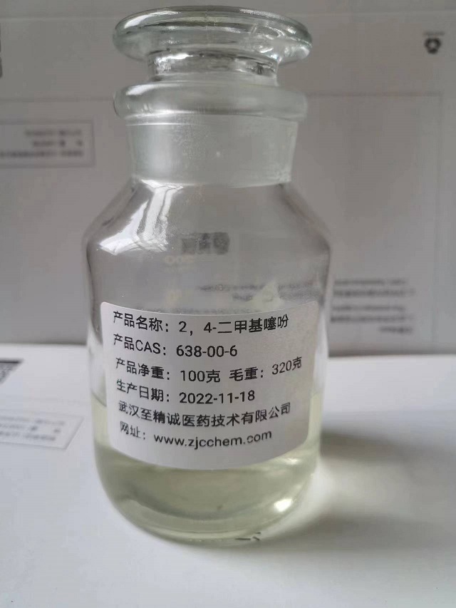 2,4-二甲基噻吩,2,4-DIMETHYLTHIOPHENE