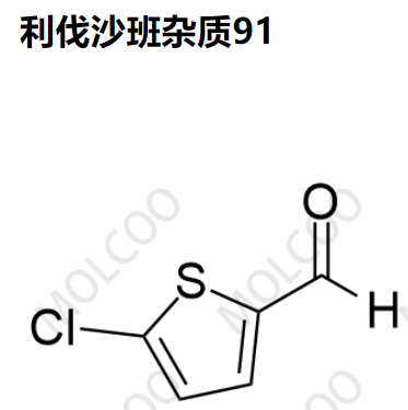 利伐沙班杂质91