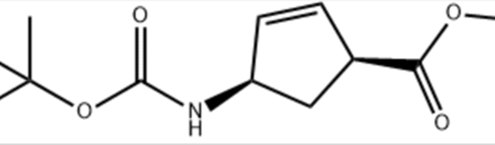 (1S,4R)-甲基-4-((叔丁氧羰基)氨基)環(huán)戊-2-烯羧酸,(1S,4R)-Methyl 4-((tert-butoxycarbonyl)amino)cyclopent-2-enecarboxylate