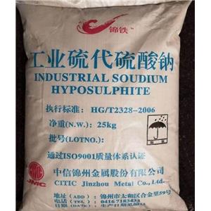 硫代硫酸鈉,Sodium Thiosulfate